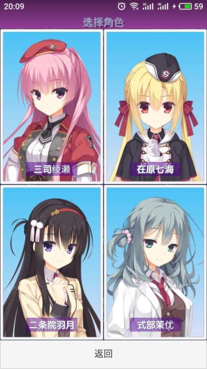 里德尔闹钟手游