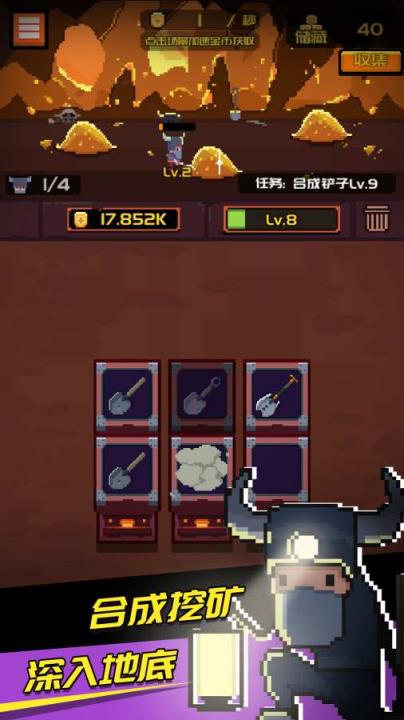 黄金矿工的故事游戏