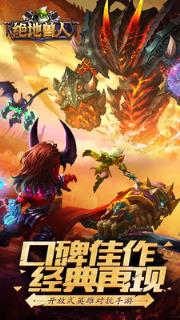 绝地兽人小米版