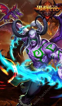 黑龙传说公益服