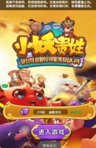 小妖贵姓抖音版