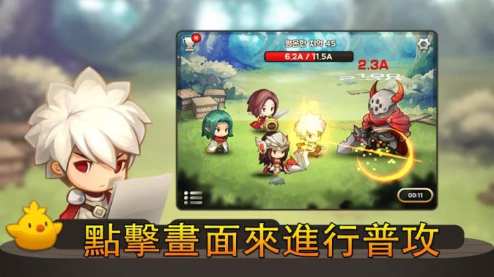 进攻之神2.1.9内购版
