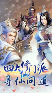 东方见闻录OL破解版
