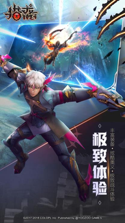 猎龙计划日服版