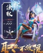 上古缥缈录变态版