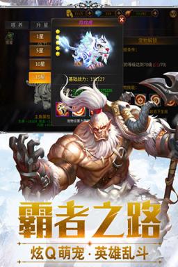 亚特兰纪元破解版