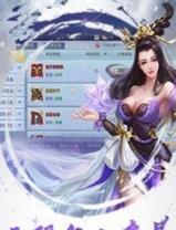 莽荒纪之剑泣纵云手游