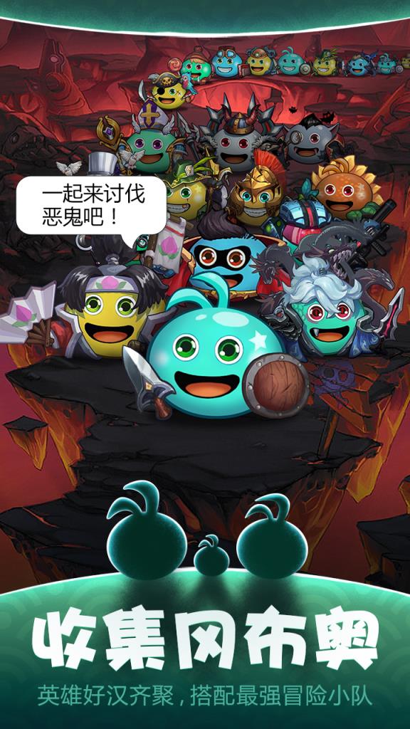 不思议迷宫新星域版