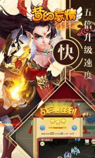 梦幻忘情变态版