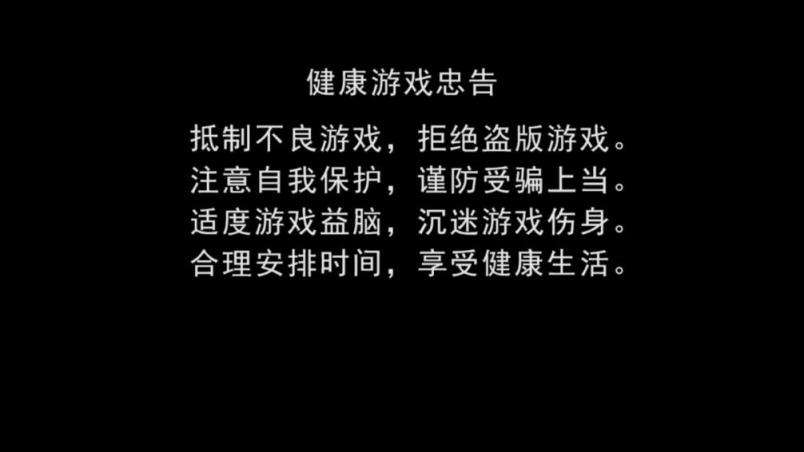 仙坠凡尘腾讯版