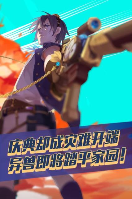 枪之轨迹手游九游版