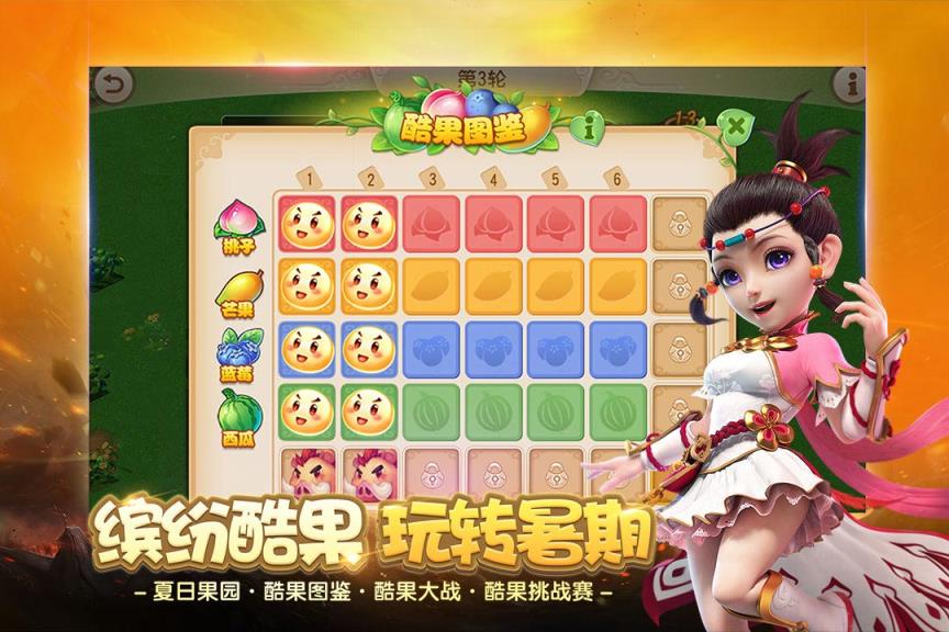 梦幻西游高仿版
