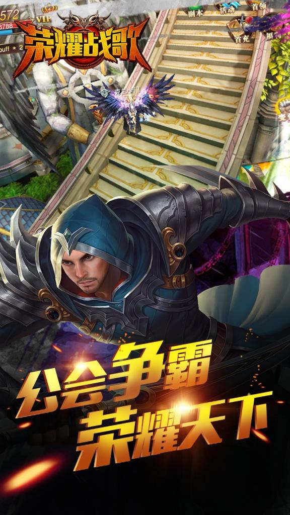 荣耀战歌果盘版