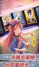 学园三国破解版