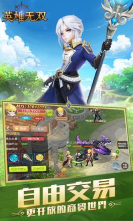 英雄无双九游版