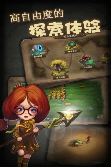 生存计划九游版