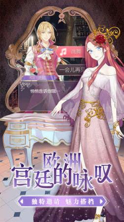 螺旋圆舞曲内购破解版