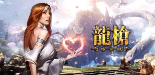 龙枪启示录破解版