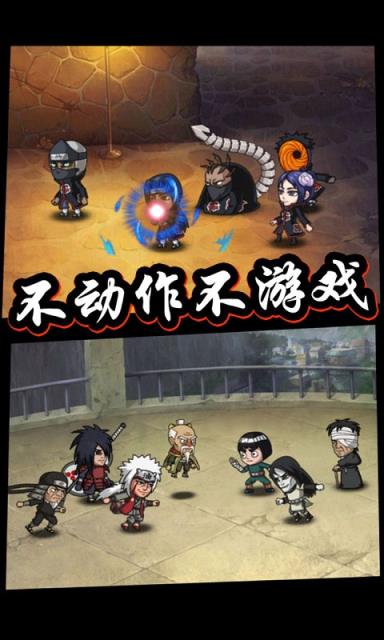 口袋有火影无限钻石版公益服