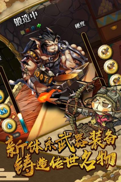 狩猎吧喵人破解版