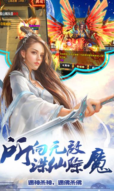 太古封魔志满v版