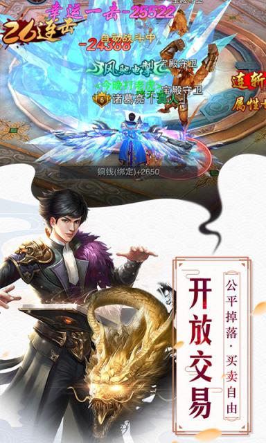 苍岚手游九游版