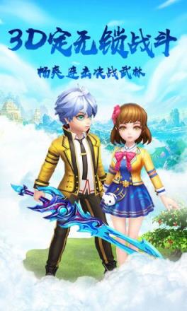 风云修仙破解版
