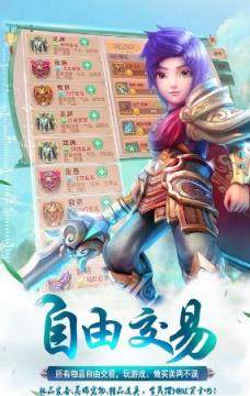 仙萌世界手游BT版