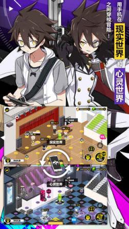 心灵战争九游版