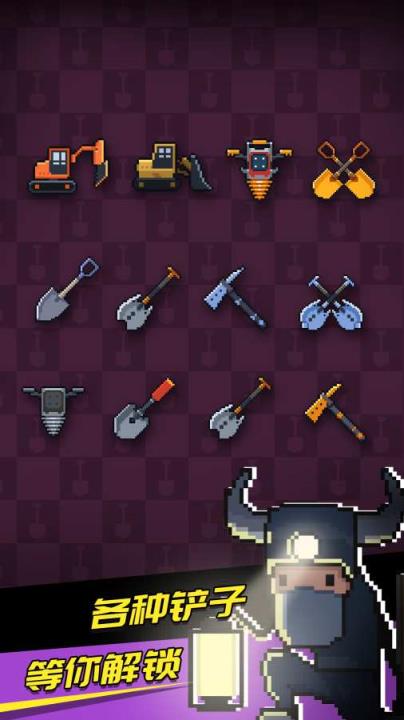 黄金矿工的故事游戏