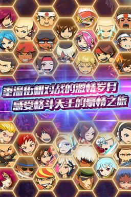 迷你拳皇百度版