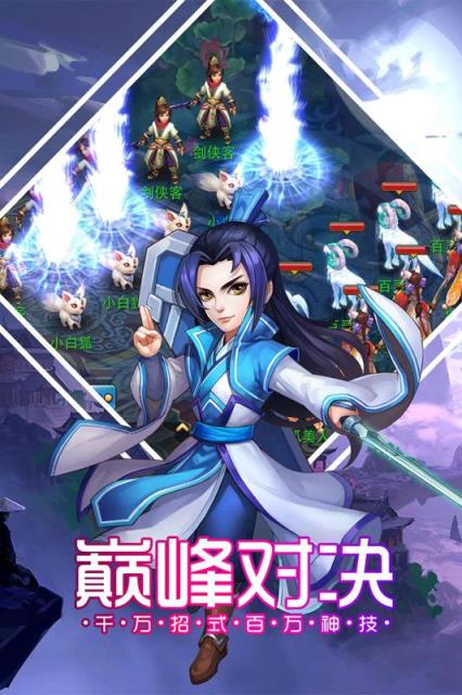 帝战九游版