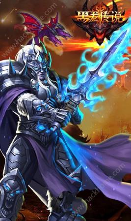 黑龙传说公益服