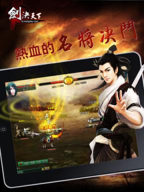 剑诀天下bt版
