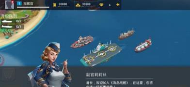 铁血舰队破解版