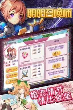 阴阳召唤师破解版