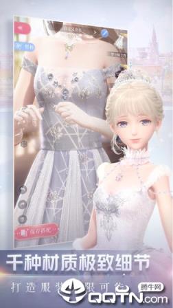 闪耀暖暖内测版