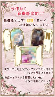 仙境之国的白兔