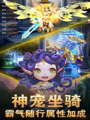 幻界手游
