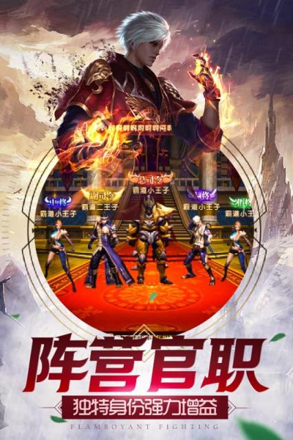 太古战场九游版