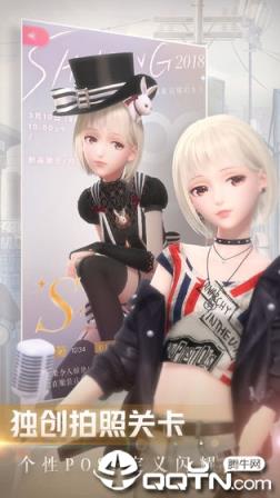 闪耀暖暖内测版