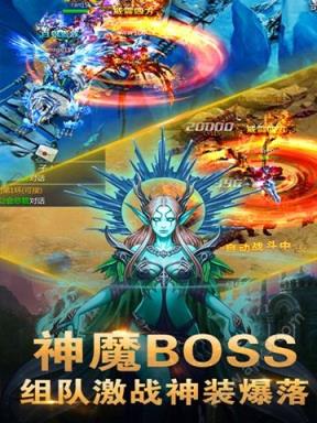 幻界手游