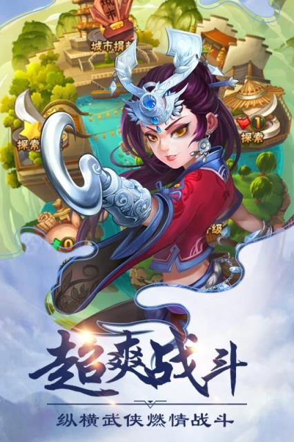 洪荒神话手游九游版
