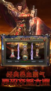 龙城乱世破解版