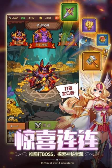 冒险军团九游版