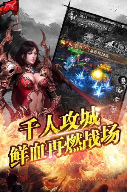 王城挂机GM版(8.2上线)