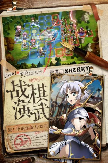 梦幻模拟战oppo版