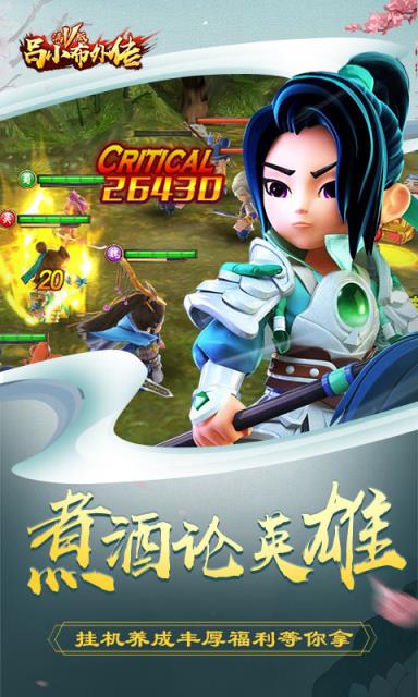 吕小布外传破解版