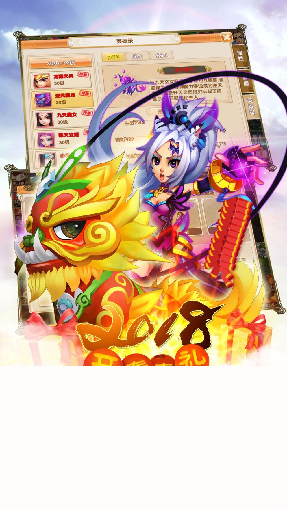 梦幻回合爽玩版