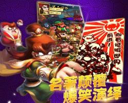 妖怪饶命变态版